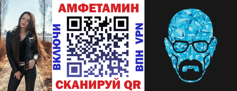 АМФЕТАМИН Розовый Ясногорск