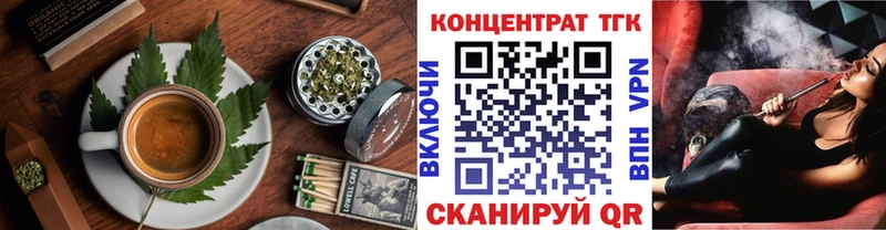 Печенье с ТГК конопля  цена наркотик  Ясногорск 