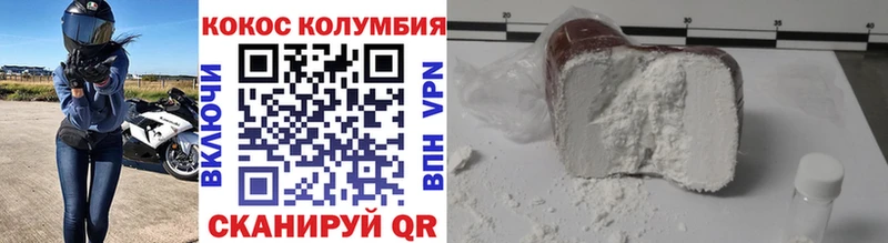Cocaine Columbia  наркошоп  Ясногорск 