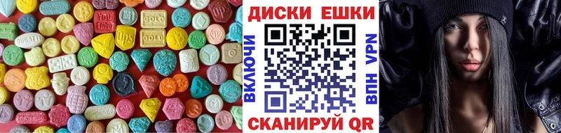 Экстази Cube  Ясногорск 