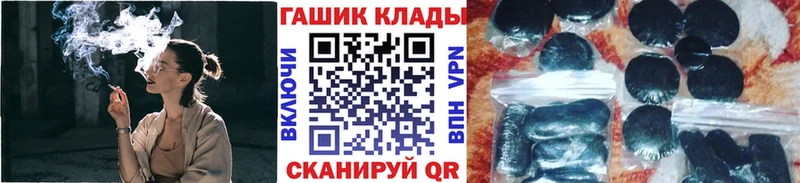 Гашиш 40% ТГК  магазин продажи   Ясногорск 