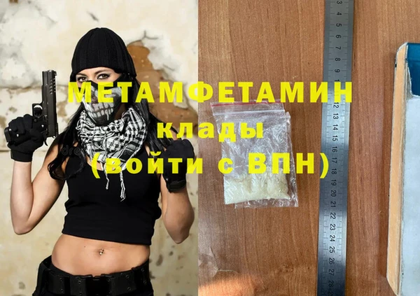 мескалин Беломорск