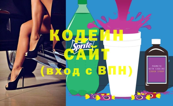 спиды Балабаново