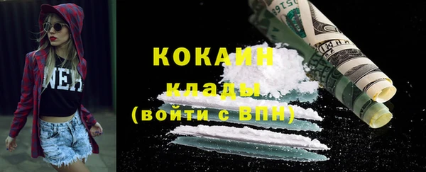 мескалин Беломорск
