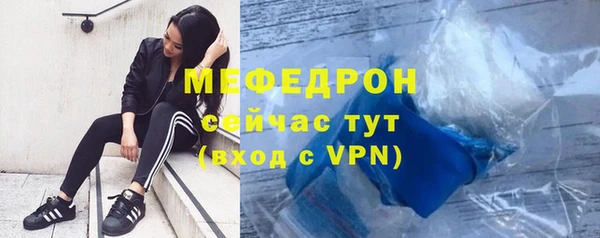 эйфоретик Россошь