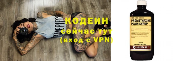 мескалин Беломорск