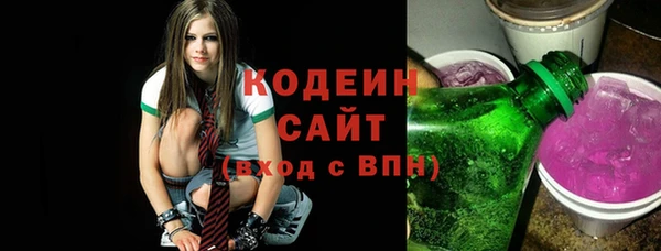 мескалин Беломорск