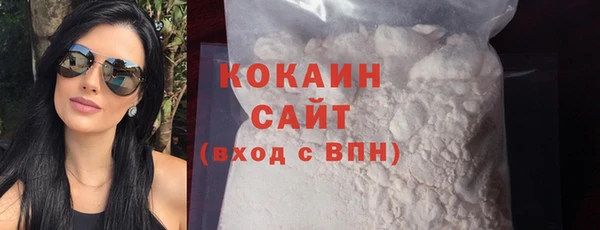 мескалин Беломорск