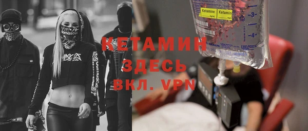 mix Белокуриха