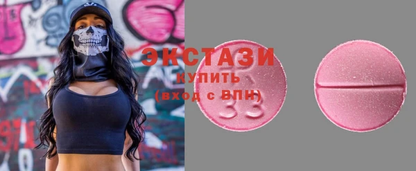 мескалин Беломорск