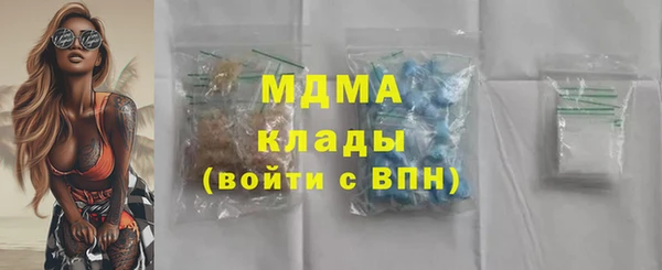 мескалин Беломорск