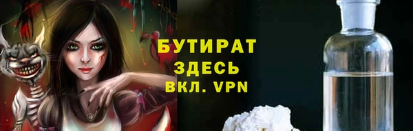 mix Белокуриха