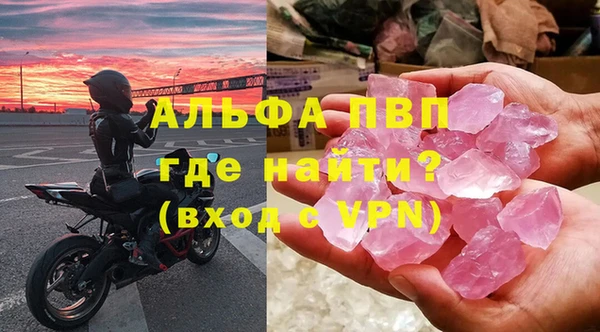 мескалин Беломорск