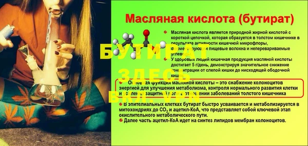 мет Белоозёрский