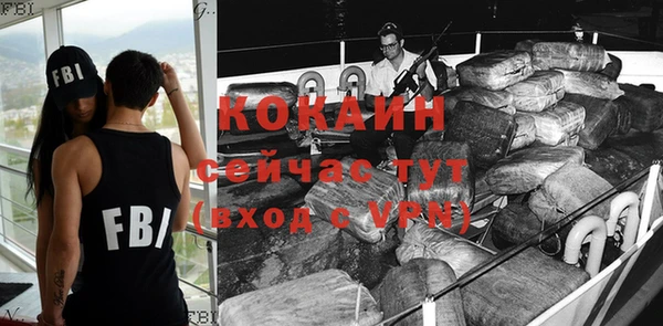 mix Белокуриха