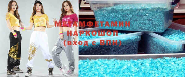 мескалин Беломорск