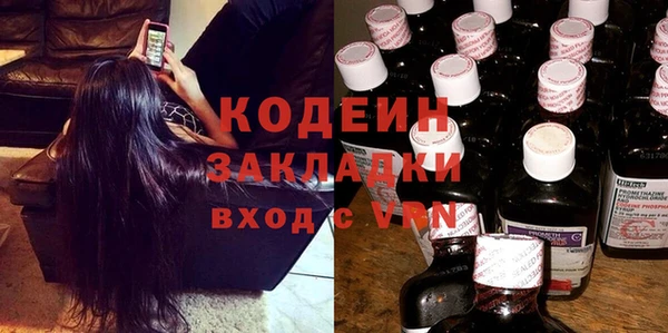 герыч Рославль