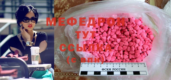 мет Белоозёрский