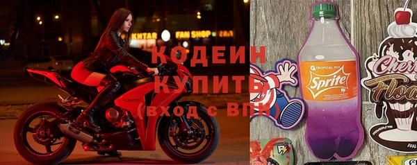 мескалин Беломорск