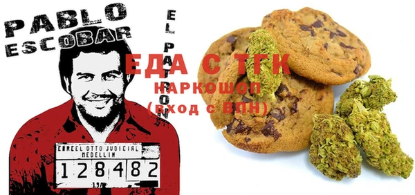 мет Белоозёрский
