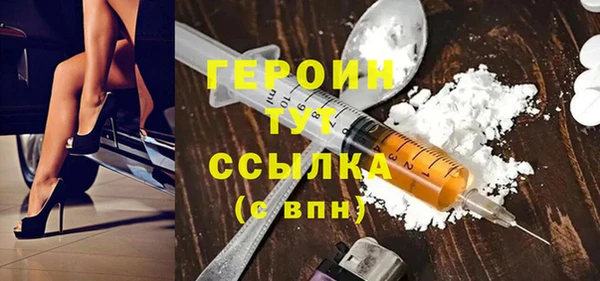 первитин Баксан