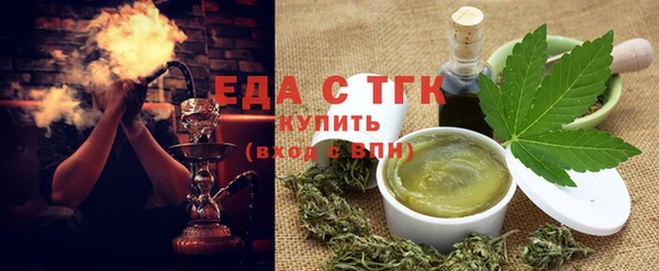 мет Белоозёрский