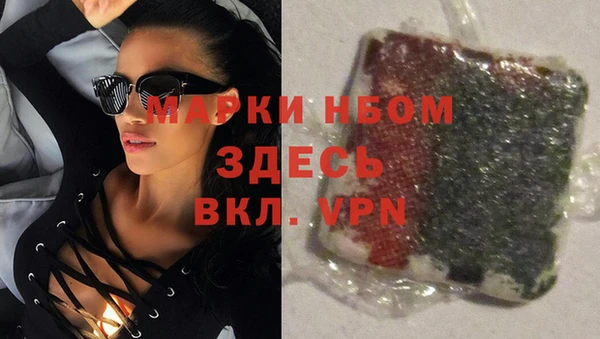 мет Белоозёрский