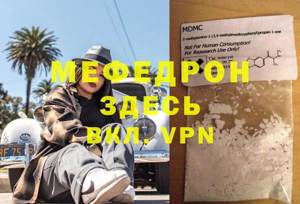 мет Белоозёрский