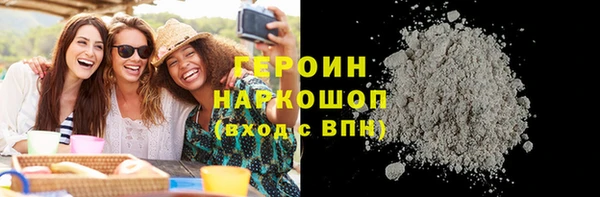 мескалин Беломорск