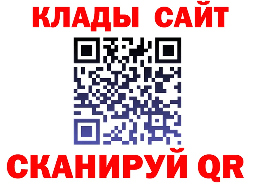 МАРИХУАНА VHQ зеркало shop OMG Ясногорск
