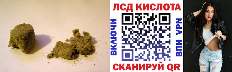 ЛСД экстази ecstasy  Ясногорск 