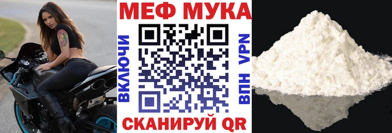 как найти закладки Ясногорск МЯУ-МЯУ VHQ