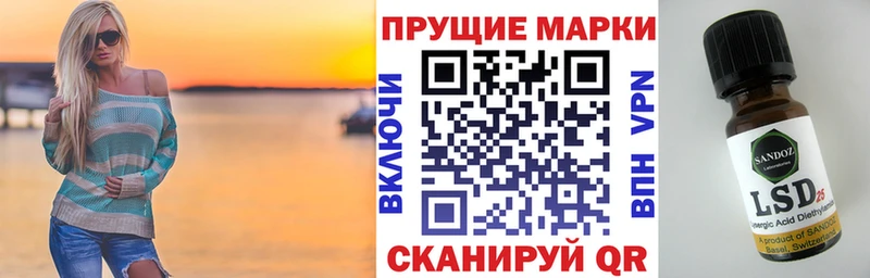 Марки NBOMe 1,5мг  Ясногорск 